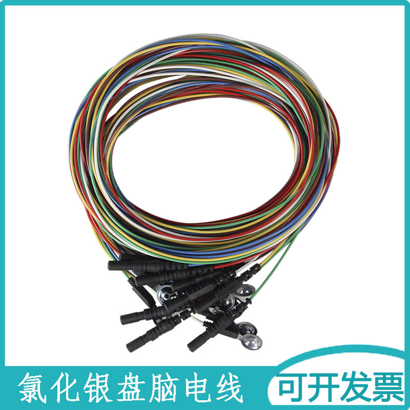 脑电图仪通用氯化银盘电极线1.5米插孔电极线医用盘状电极连接线