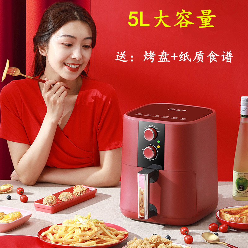 Yangtze 5L large capacity air fried cooker household fried fried bread machine without adhesion griller multi - function electric oven