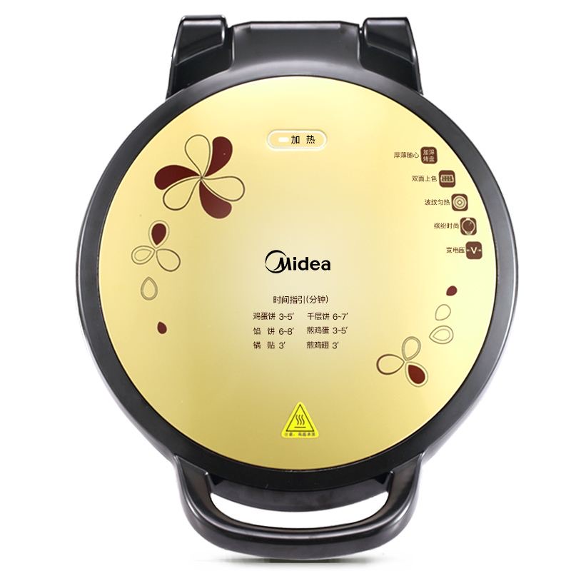 Midea large 34Q electric baking pan household double-sided heating pancake machine suspension frying machine to increase and deepen pancake machine