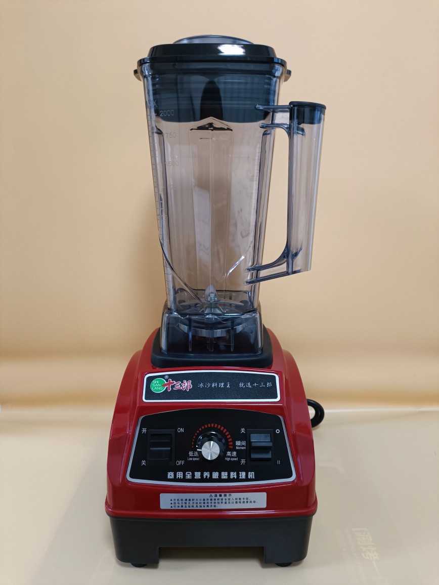 Sri Lanlibang Wall Machine Commercial High Power Breakfast Machine Beverages Fruit and Vegetable Ice Squill Powder Machine