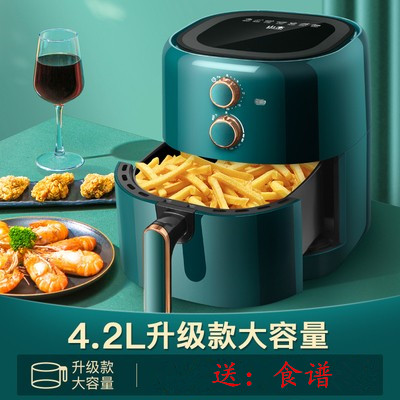 Yamamoto Air Fried Cooker Large Capacity Smart Free Fripe Machine Automatic Fried Cooker oven Bake Sweet Machine 4 2L