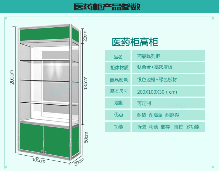 Tủ thuốc y học tủ kính trưng bày tủ thuốc tây dược tây y quầy quầy trưng bày y tế container dược giá kệ trưng bày