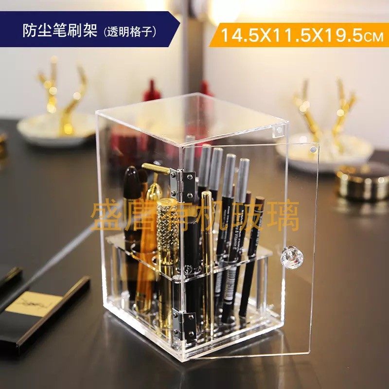 Acrylic cosmetic rack, storage rack, dust-proof rack, plexiglass display rack, customized according to any size