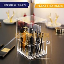 Acrylic cosmetics rack storage rack dustproof rack Plexiglass display rack to customize any size