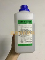 Plexiglass glue PMMA special glue Acrylic glue New generation acrylic adhesive 500ML QUICK-drying type