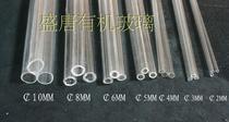 High transparent glass tube Model material Plexiglass tube Acrylic tube 10mm round tube 50cm