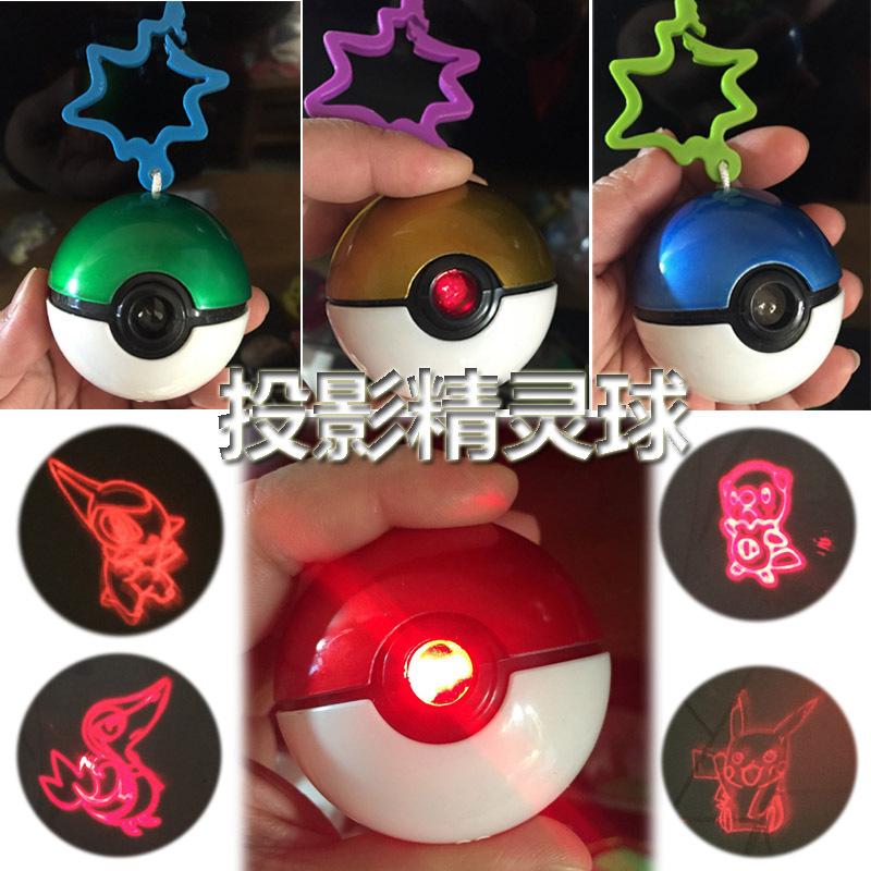 Pokémon Projector Poké Ball Anime Cute Pendant Metallic Luster Available in Four Colors