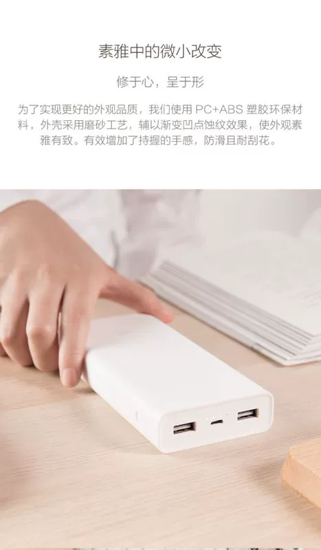 Điện thoại di động Xiaomi / kê 2C 20000 mAh sạc kho báu Điện thoại di động Apple dung lượng lớn siêu mỏng di động - Ngân hàng điện thoại di động