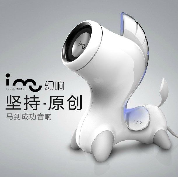 imu phantom wireless bluetooth audio creative mobile phone bluetooth speaker small subwoofer computer desktop notebook