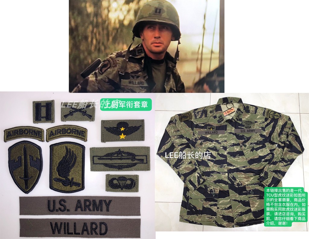 Tabby tiger pattern camouflage generation TCU type modern apocalypse full set with chapter BDU DCU M65 OG107