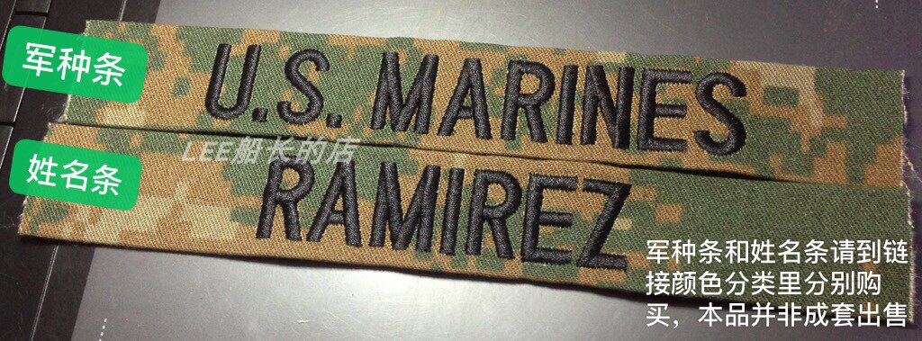 Public Hair Original Products Monarch version USMC MCCUU Jungle Digital name Article reservation