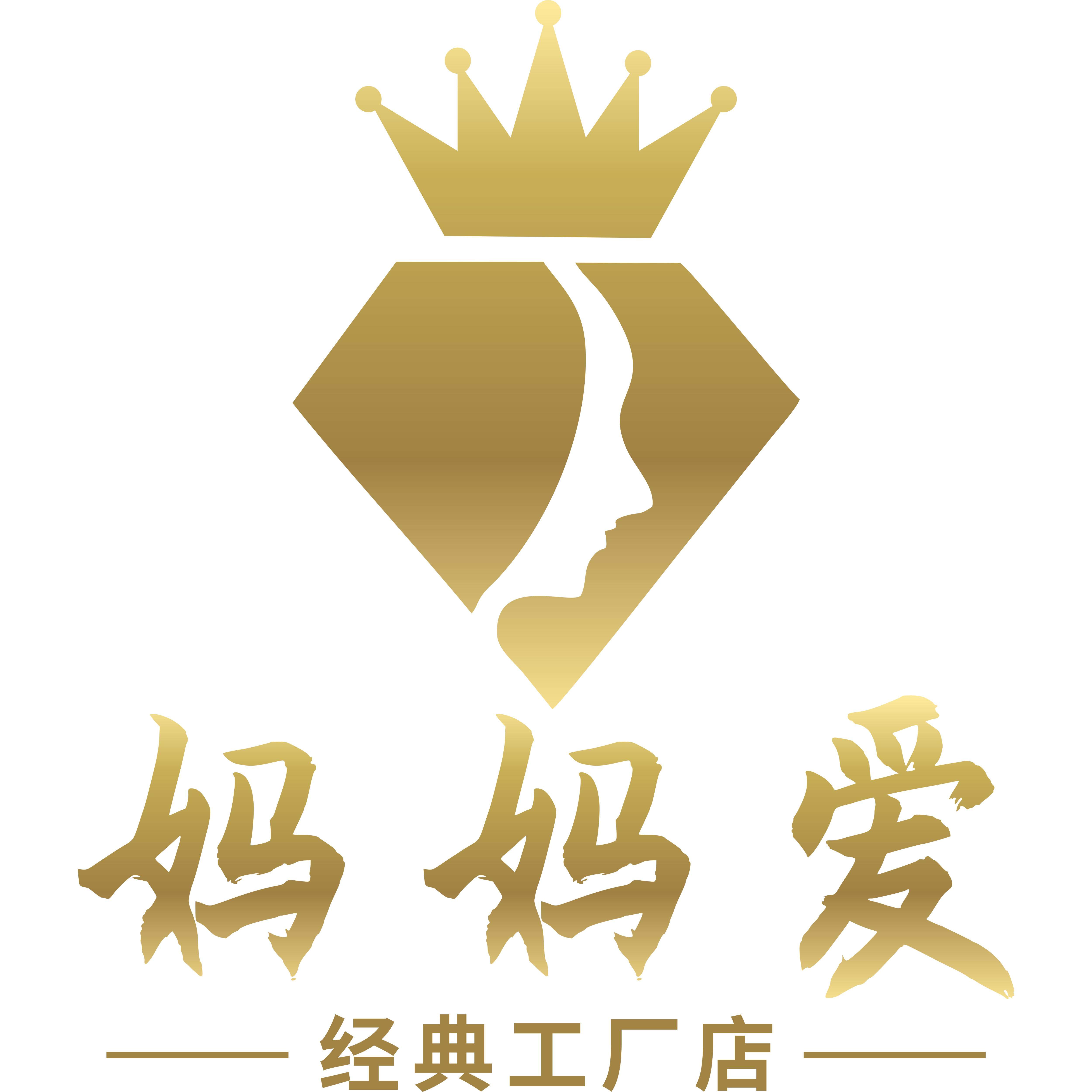 妈妈爱 经典工厂店