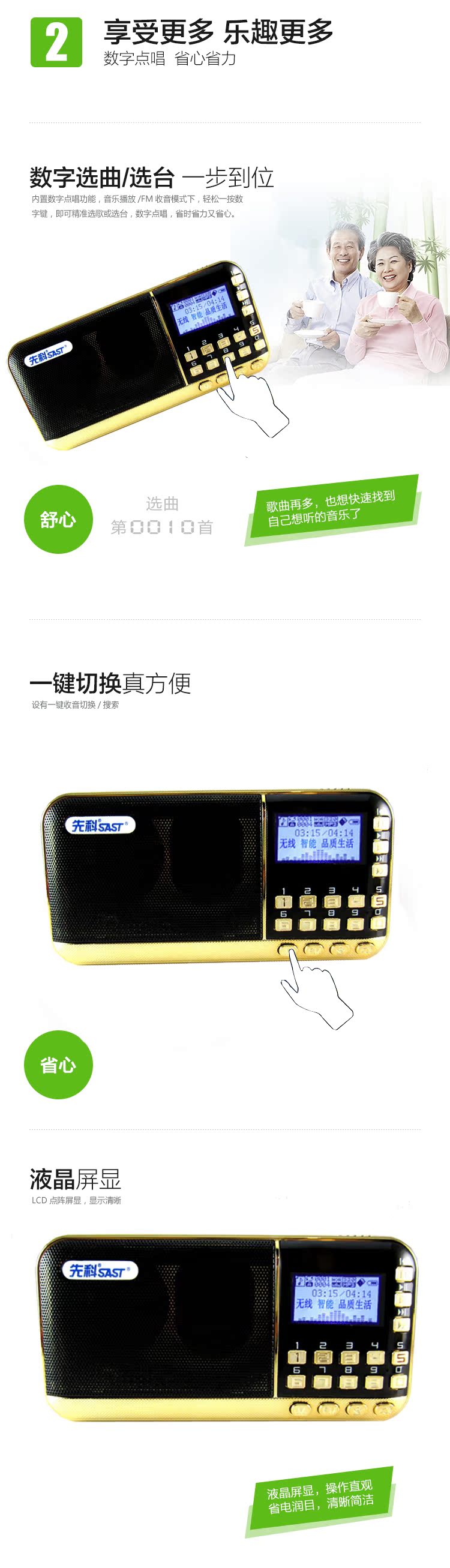 máy nghe nhạc gắn thẻ nhớ	 Máy ghi âm radio Yushchenko B822 Máy nghe nhạc MP3 cũ di động nhỏ sạc âm thanh nổi Walkman - Máy nghe nhạc mp3
