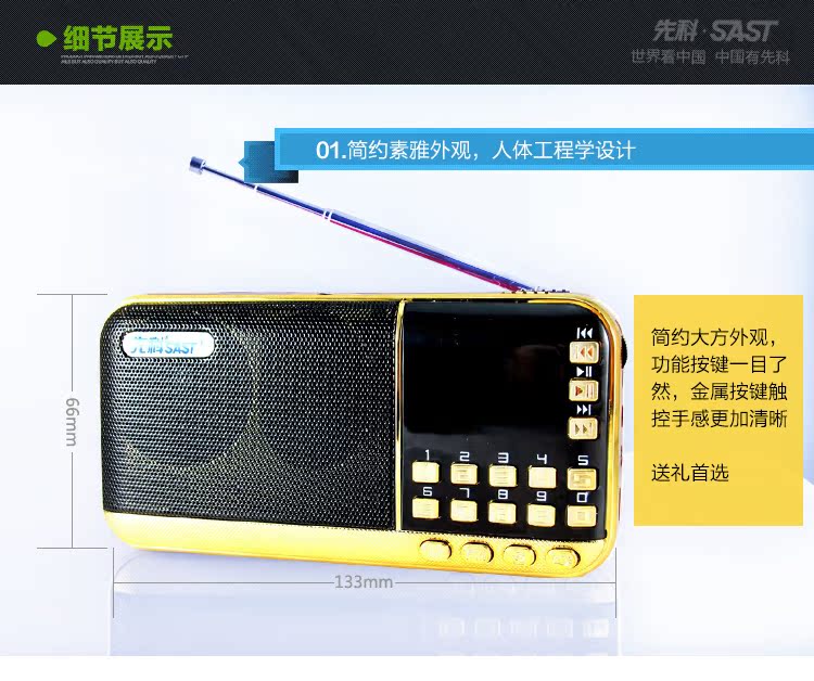 máy nghe nhạc gắn thẻ nhớ	 Máy ghi âm radio Yushchenko B822 Máy nghe nhạc MP3 cũ di động nhỏ sạc âm thanh nổi Walkman - Máy nghe nhạc mp3