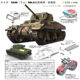 In Stock 1/35 Weijun Cb35215 Canadian Ram 