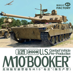 In Stock Magic Factory 2008 1/35 U.S. Army New Combat Vehicle M10 