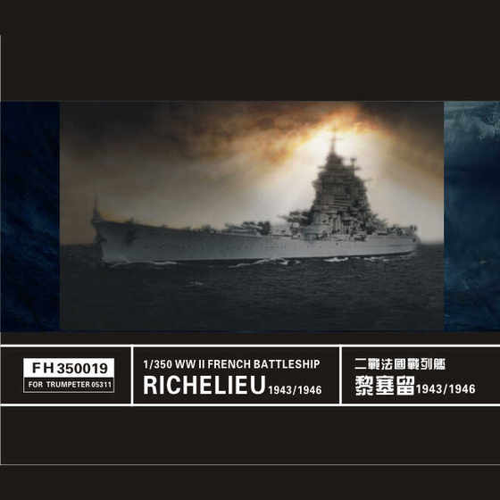 Luqiu Yingxiang Fh350019 1/350 French Navy Battleship Richelieu Modified Version with Trumpeter 05311