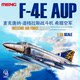 In Stock Meng Ls-021 Mcdonnell Douglas F-4E Aup Fighter Greek Air Force