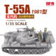 In Stock, Quick Delivery: Maite Rm5155 1/35 T-55A Tank 1981 Model, Fully Articulated Internal Structure, Movable Track Suspension