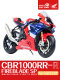 Special Offer Magic Factory 1/9 Honda Cbr1000Rr-R 