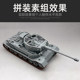 Ready Stock Ah Assembled 35A061 German Tiger P Preliminary Tank Fully Internal Structure Girl and Tank Same Style
