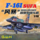 In Stock Great Wall Hobby L4835 F-16I Sufa Storm Two-Seat Fighter Jet 1/48 Scale