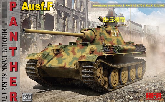 In Stock, Quick Delivery: Maitei Rm5045 1/35 German Panther F Tank, Panther Ausf.F