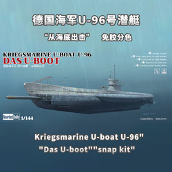 In Stock: Fantasy Model N8001 1/144 German U-96 Submarine 