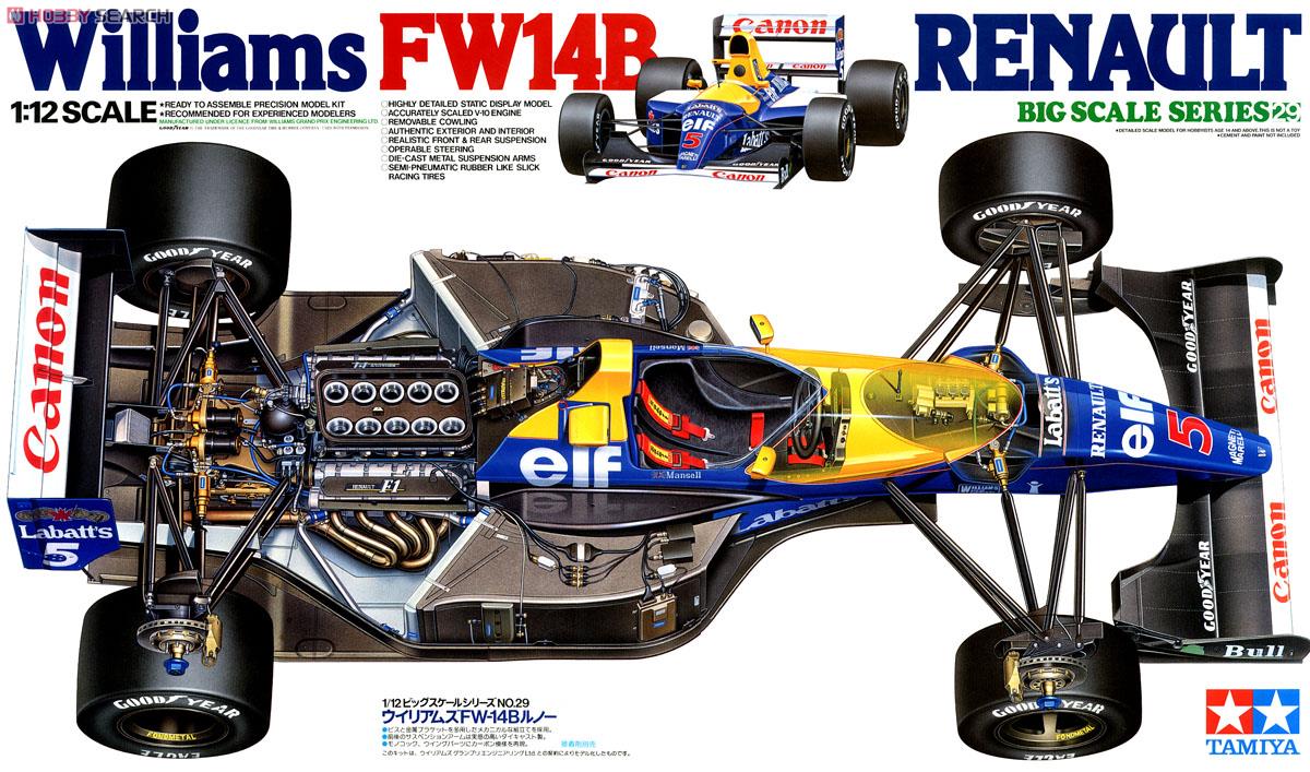 田宮1/12比例FW14B賽車模型精緻賽車模型收藏品威廉姆斯車隊模型成品