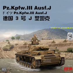 Double 12 Special Price Wheat Field Rm5072 1/35 German No. Iii J-Type Medium Tank Fully Internal Assembly