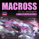 In Stock, Quick Delivery, Hasegawa 65845 1/72 Macross Vf-31C Midoriya Makina