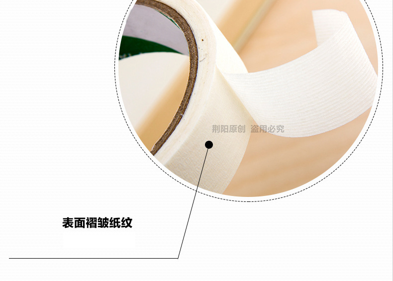 美 纸 纸 băng keo sơn bìa Phác thảo màu nước làm trắng mặt nạ băng làm việc đường may đẹp nếp nhăn