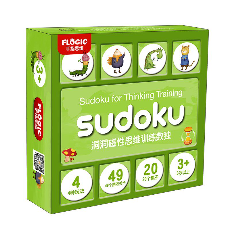 Children's educational thinking training toys Sudoku game entry ladder kindergarten enlightenment primary school students magnetic chessboard