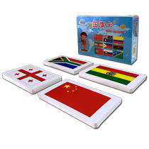 Duman Flash Card Childrens Childrens Cognition World National Flag Card Encyclopedia Early Education Whole Brain Development Teaching Ads