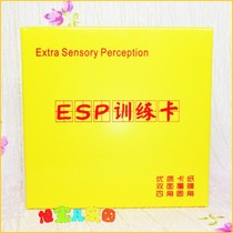 Right brain development esp card ESP telepathic stimulation baby predictive ability training