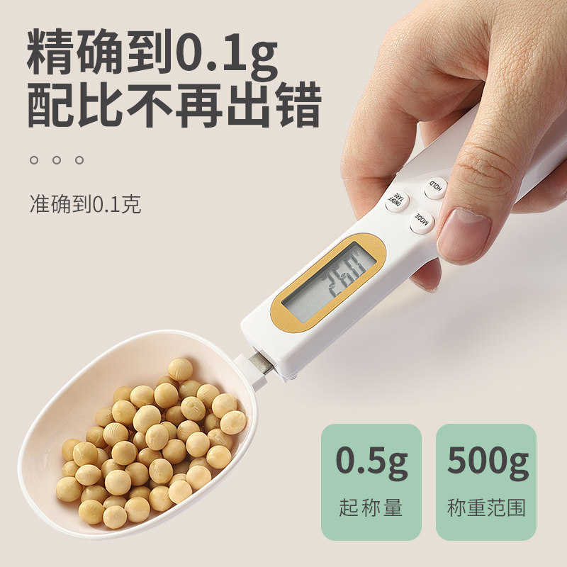 2026年电子勺子秤怎么选？为什么&ldquo;双头+USB充电+中文界面&rdquo;正成厨房新刚需？