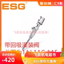 ESG101-E extended Pneumatic angle seat valve filling machine with valve DN15 rod length 30CM outer diameter 20mm
