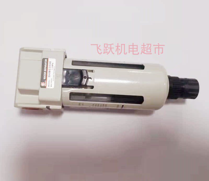 SQW Shanghai Xinyi QAMG3000 QAMG4000 water droplet separator automatic filter gas SXPC moving element