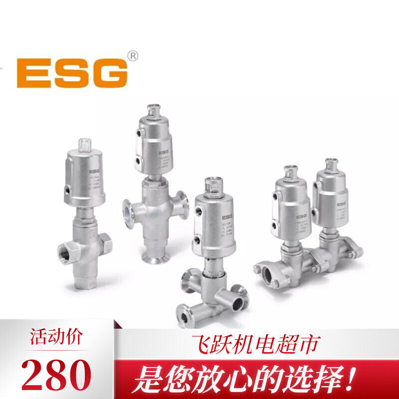 ESG multi-channel pneumatic control valve 103 Pneumatic angle seat valve selection 304 stainless steel thread quick installation double-acting normal closed