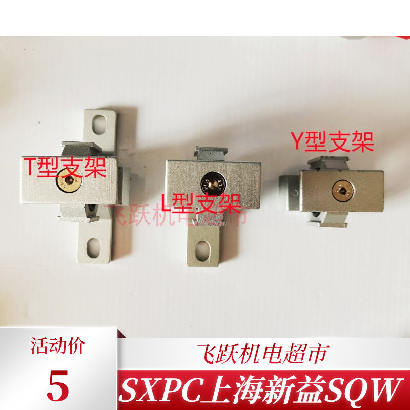 SQW New interest triptych second joint piece reducing valve filter Oil-fogger pressure reducing valve panel table bracket