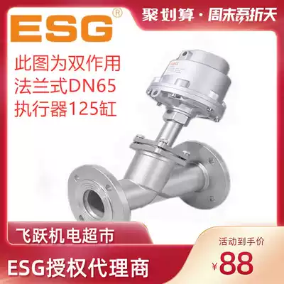 ESG flange pneumatic angle seat valve installation 304 316 stainless steel material high temperature resistant vacuum valve Shanghai hair