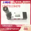 SXPC Shanghai Xinyi XQ230460 XQ230660 XQ250460 XQ250660 pneumatic original spot