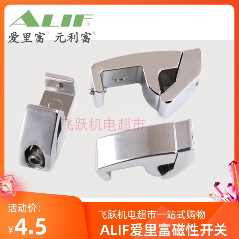 Magnetic Switch Bracket Pac Pm6 Pm8 Pm10 Pm12 Compatible with Al-21R Dfgu Airifu Cs1-F