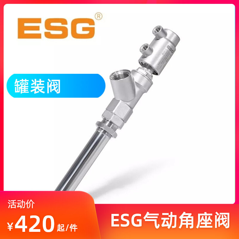 ESG pneumatic angle seat valve 101-E lengthened liquid filling machine with valve DN15 stainless steel valve-Taobao