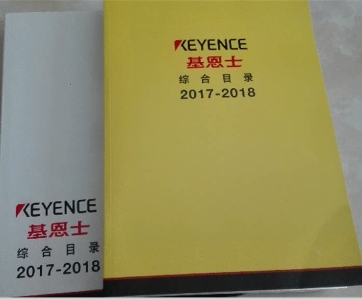KEYENCE Kienz 2017-2018 Industrial automation sensor Large thick samples Comprehensive catalogue with spot