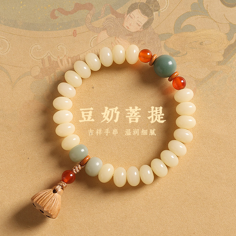 玉化白玉菩提根手串女菩提子手捻手持佛珠念珠男雙圈盤玩手錬手持
