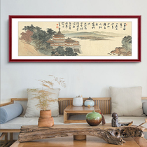 Chinese painting landscape painting living room decoration painting bedroom bedside painting office new Chinese style Ink background wall mural painting
