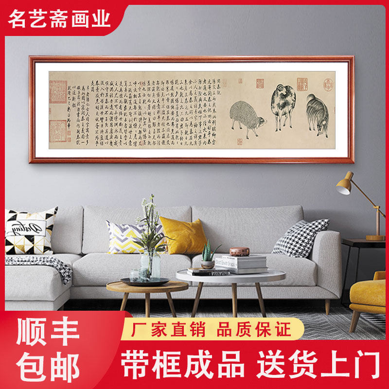 Living room decoration painting sofa Background wall Fung Feng Shui bedroom bedside National painting New Chinese style Painting Fresco Landscape Painting