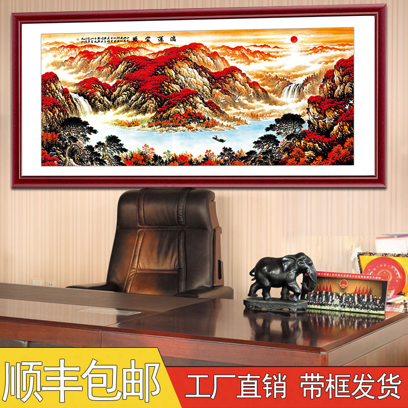 Landscape painting Living room hanging painting Hongyun Dangtou Chinese painting Office patron lucky calligraphy and painting New Chinese background wall decoration