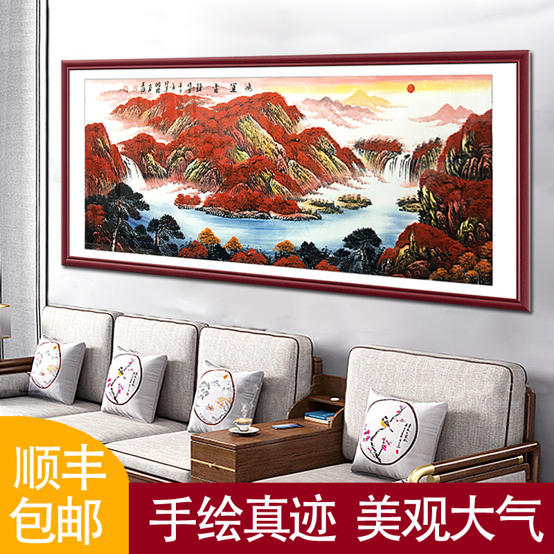 Hand painted Hongyun as head country painting landscape painting Feng Shui Recruiting and Dining Room Decoration Office Xu Day Dongsheng leans on mountain hanging paintings